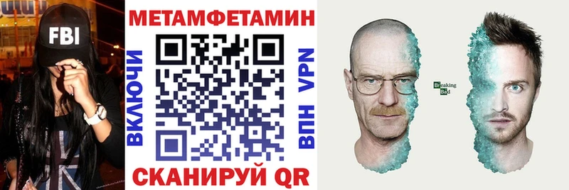 АМФЕТАМИН 97%  Сим 