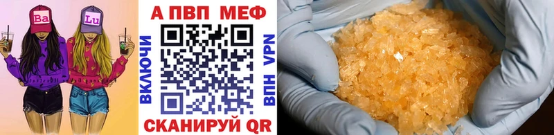 где купить наркоту  Сим  Alpha-PVP VHQ 