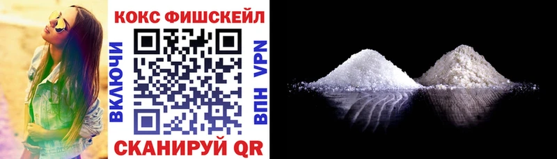 где купить   Сим  Кокаин 99% 