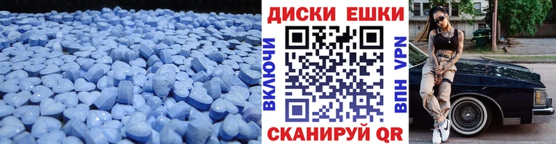 как найти закладки  Сим  omg ССЫЛКА  Экстази 280 MDMA 