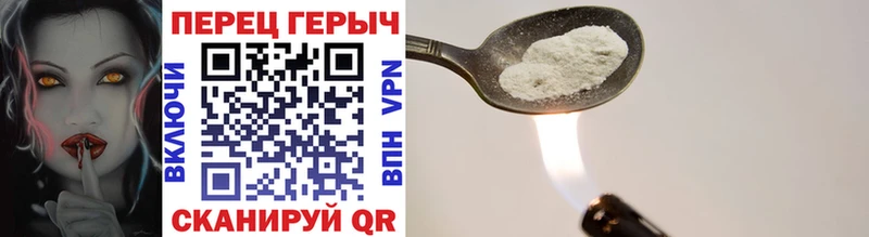 Героин гречка  купить наркотики цена  Сим 
