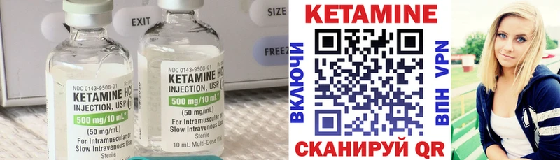 КЕТАМИН ketamine  Сим 