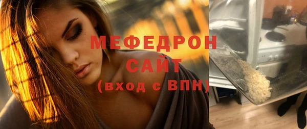 меф VHQ Алексин