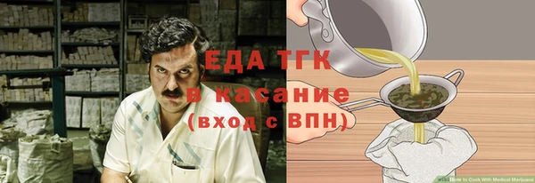 меф VHQ Алексин