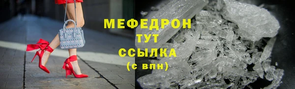 наркотики Рославль