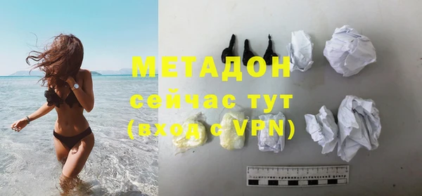 наркотики Рославль