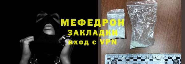 мяу мяу мука Россошь