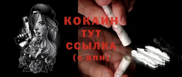 ECSTASY Абинск