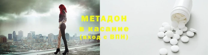 меф VHQ Алексин