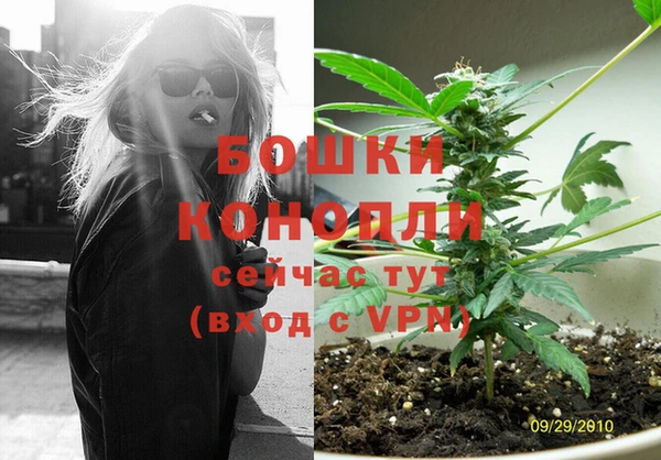 каннабис Абаза
