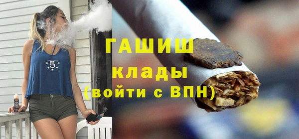 меф VHQ Алексин
