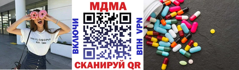 hydra ССЫЛКА  Сим  МДМА молли  дарнет шоп 