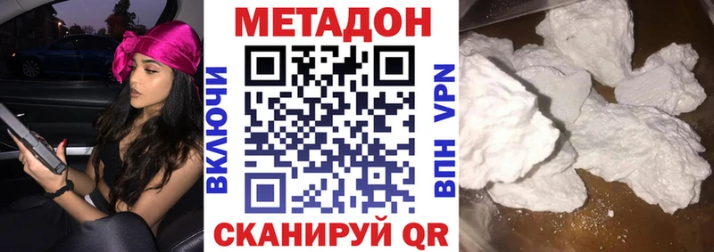 MEGA сайт  Сим  Метадон кристалл 