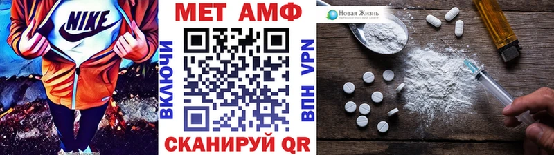 даркнет сайт  мориарти наркотические препараты  МЕТАМФЕТАМИН пудра  Сим 