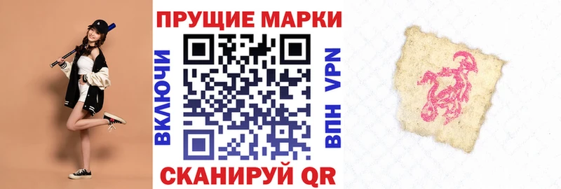 продажа наркотиков  Сим  Марки 25I-NBOMe 1,5мг 
