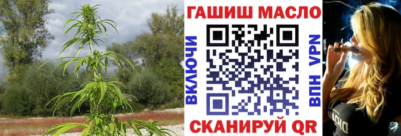 ТГК гашишное масло площадка официальный сайт Сим наркота